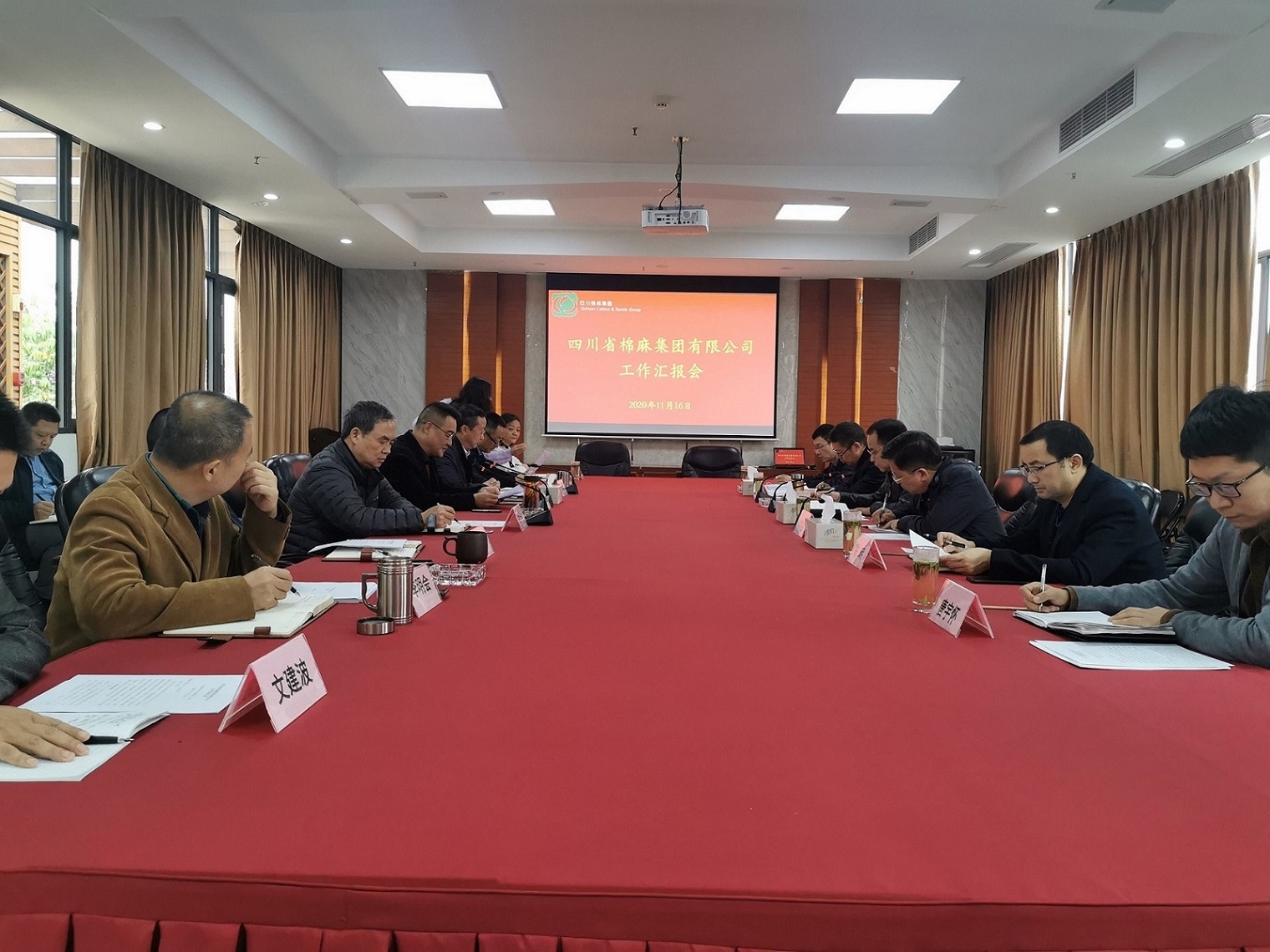 堅(jiān)定信心、廓清思路、緊盯目標(biāo)、加快發(fā)展  全力推動(dòng)企業(yè)高質(zhì)量發(fā)展